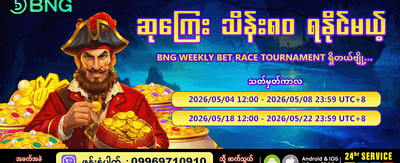 အကြီးဆုံး ဂျက်ပေါ့များ ပေါက်ပြီ